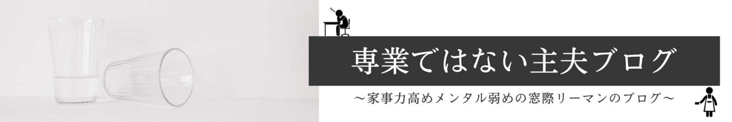 切れない包丁で悩む方へ！ツヴァイリングのシャープナー【Ｖ-エッジ】 - 専業ではない主夫ブログ